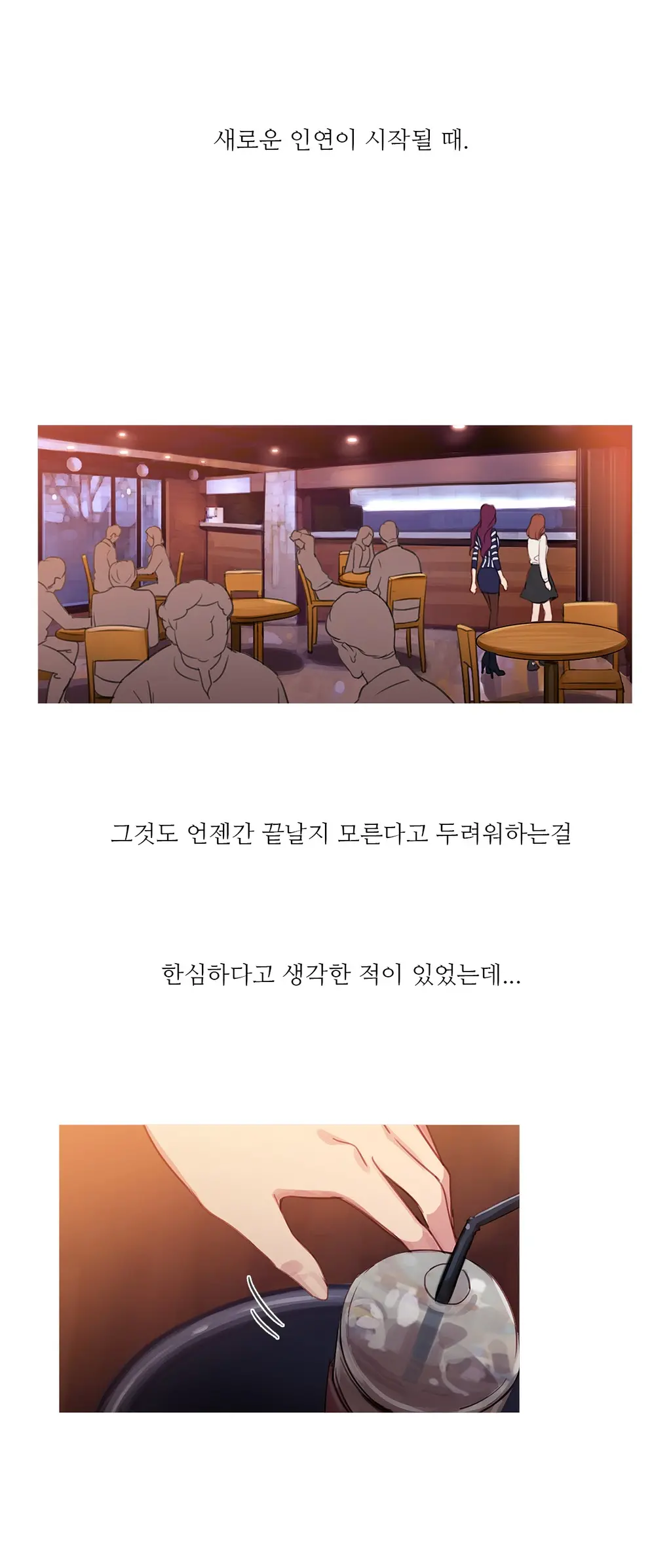 Scandal Of The Witch Ch.0-42