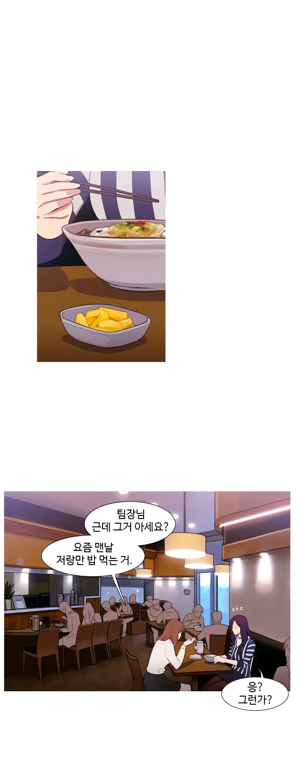 Scandal Of The Witch Ch.0-42