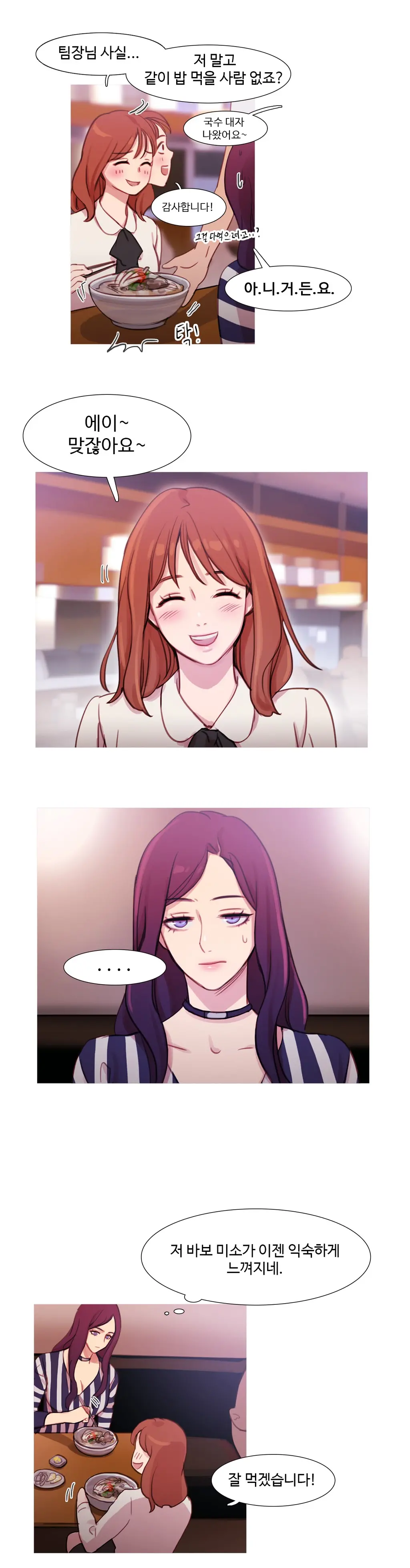 Scandal Of The Witch Ch.0-42