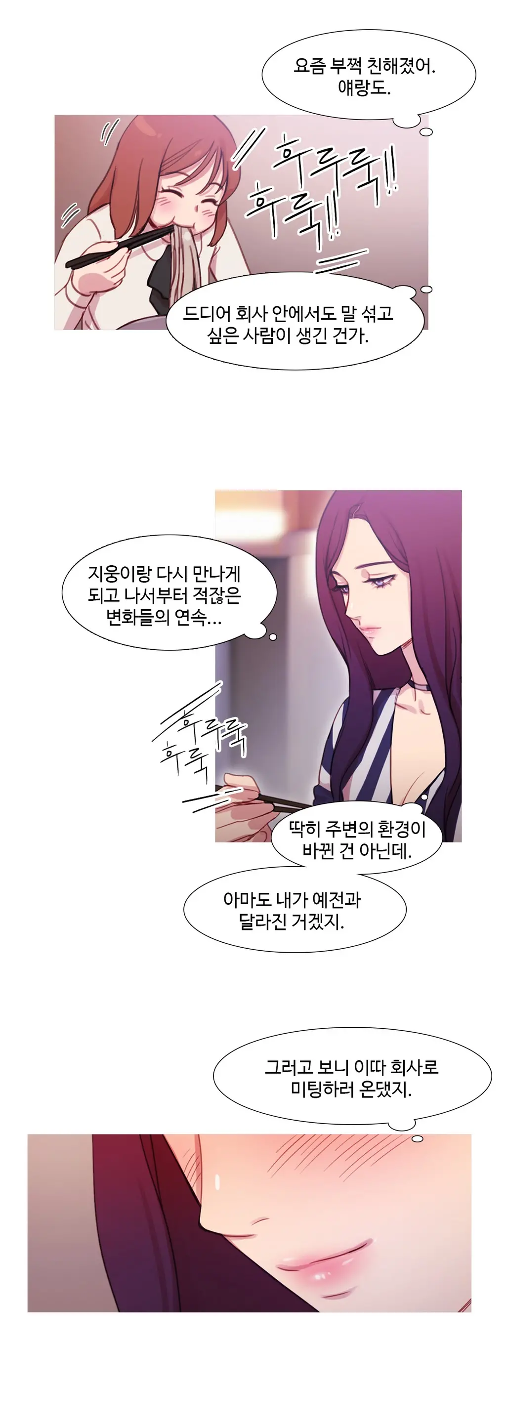 Scandal Of The Witch Ch.0-42