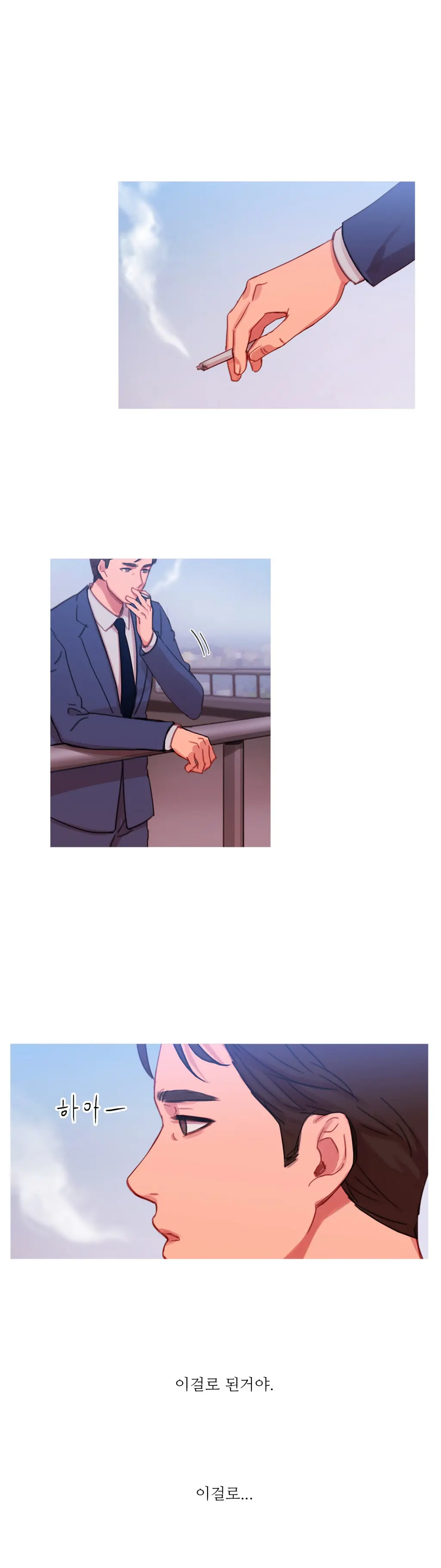 Scandal Of The Witch Ch.0-42