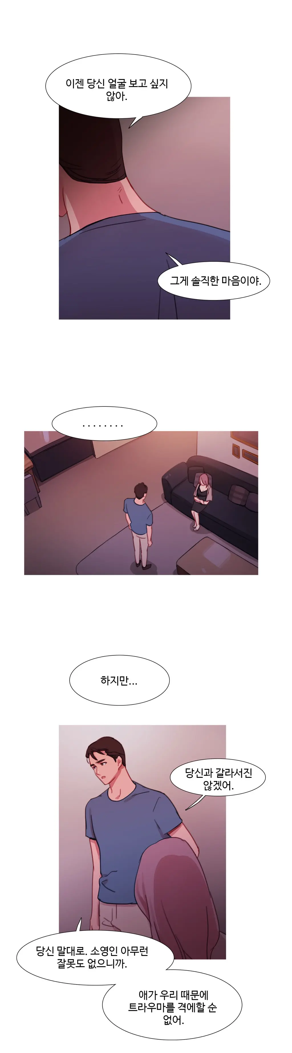 Scandal Of The Witch Ch.0-42
