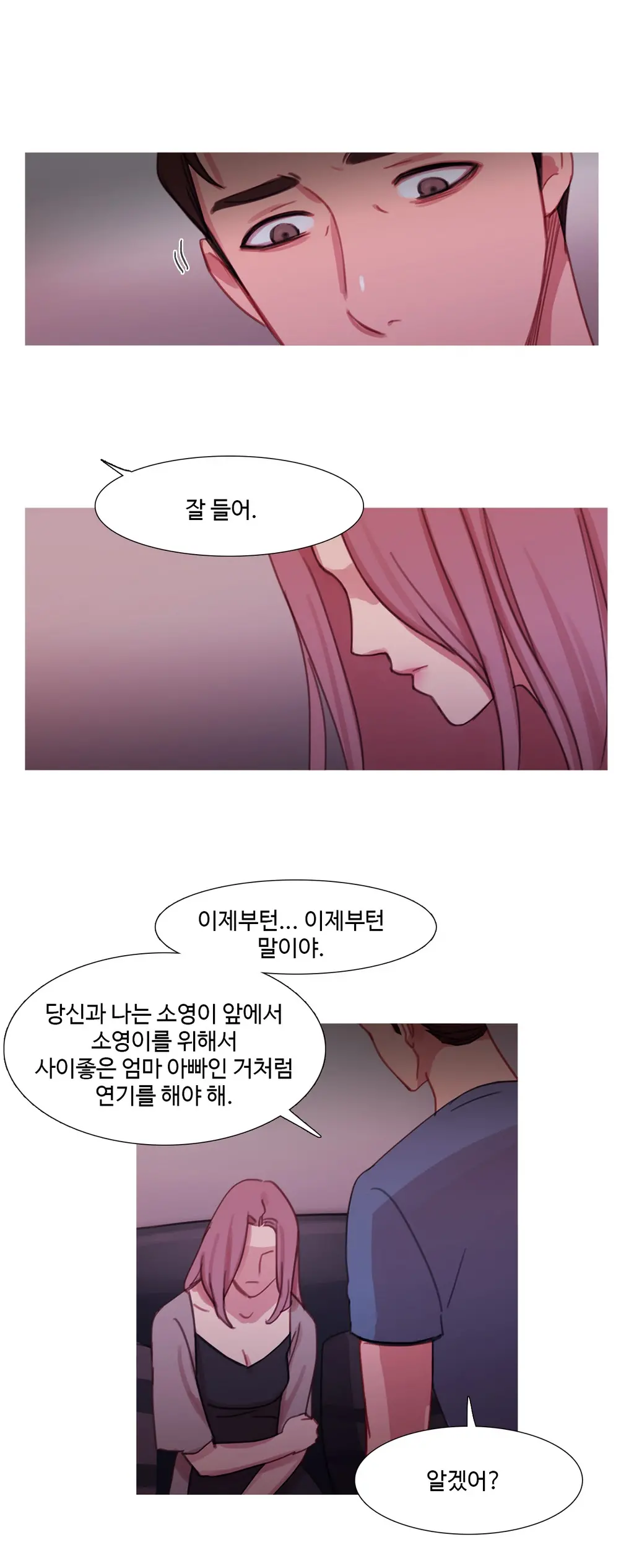 Scandal Of The Witch Ch.0-42