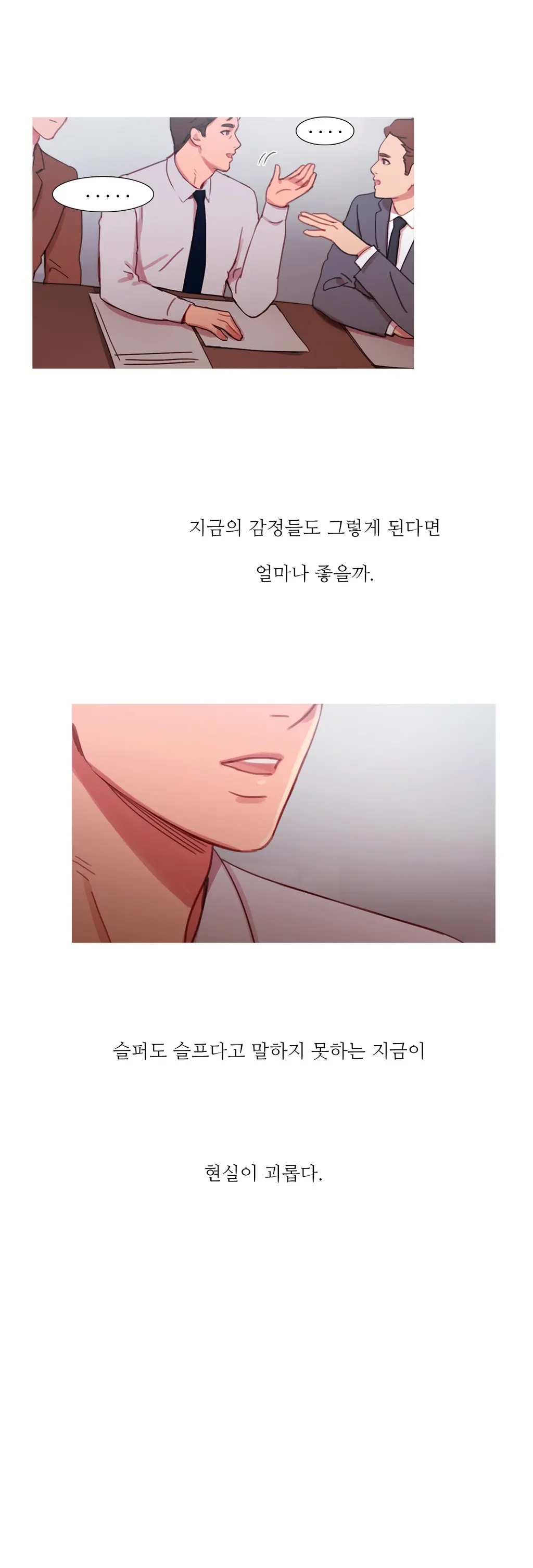 Scandal Of The Witch Ch.0-42