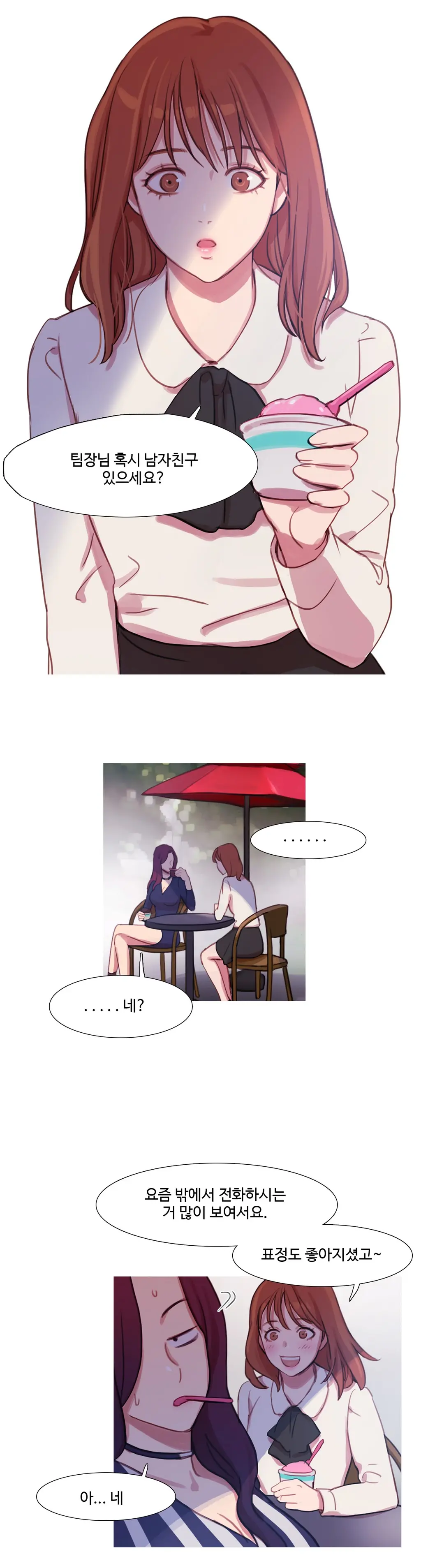 Scandal Of The Witch Ch.0-42