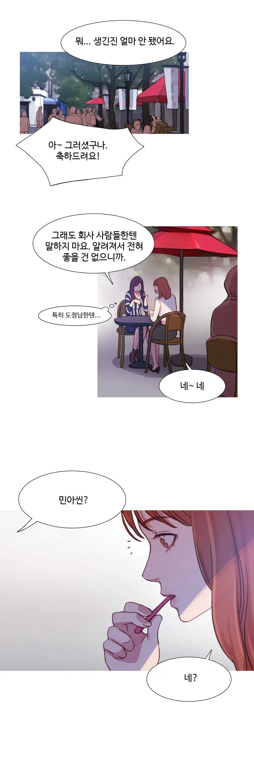 Scandal Of The Witch Ch.0-42