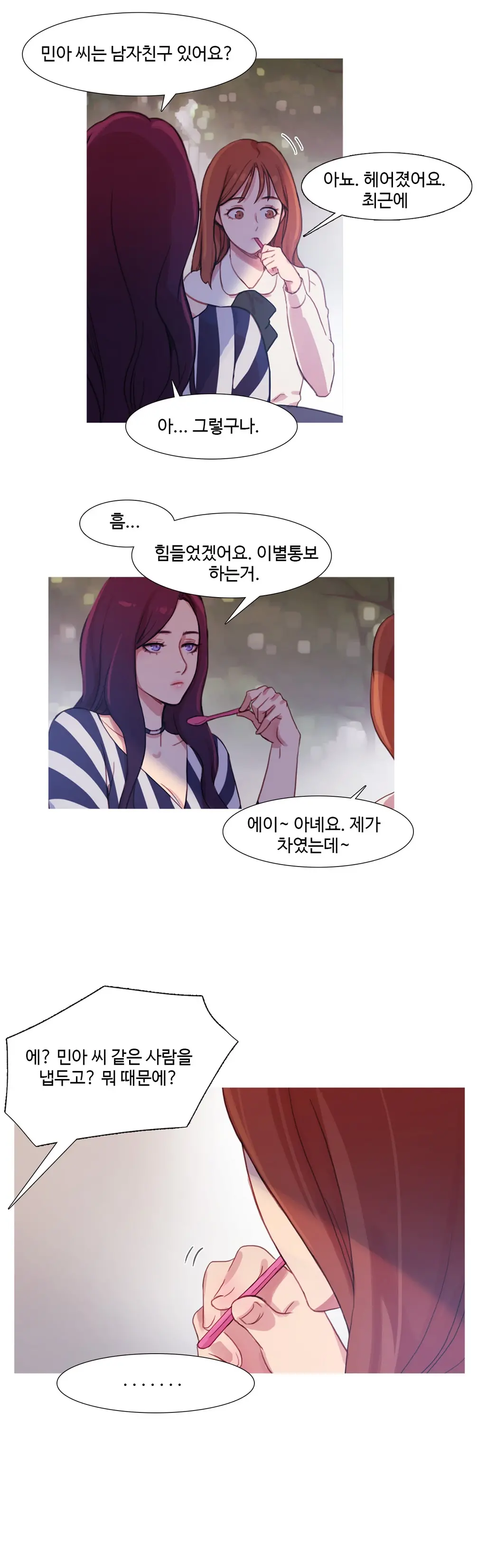 Scandal Of The Witch Ch.0-42