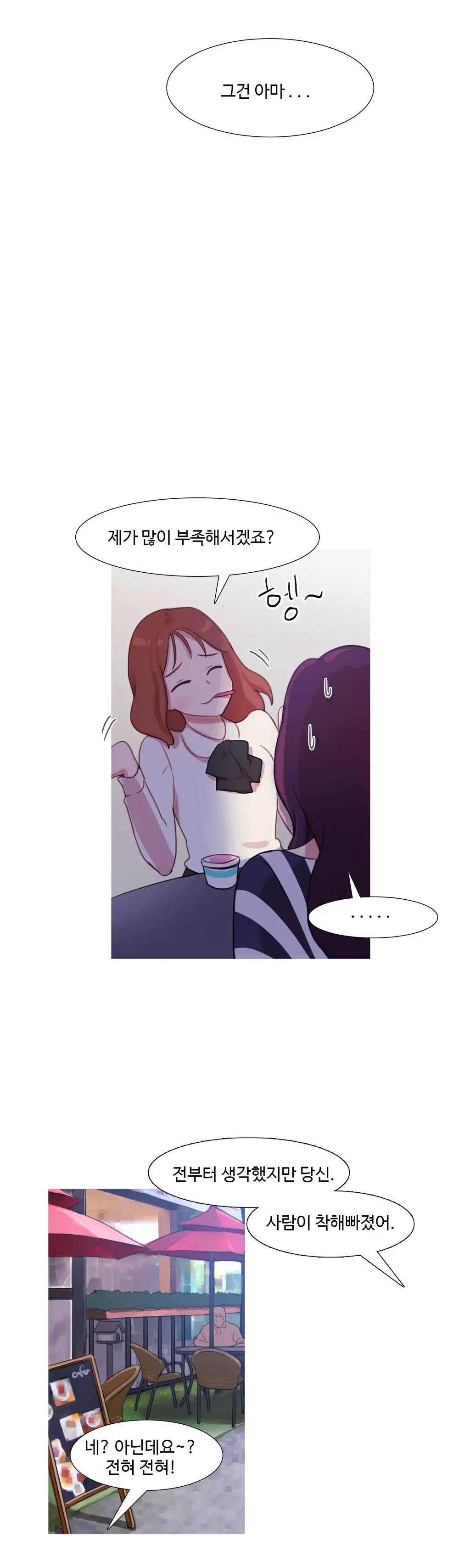 Scandal Of The Witch Ch.0-42
