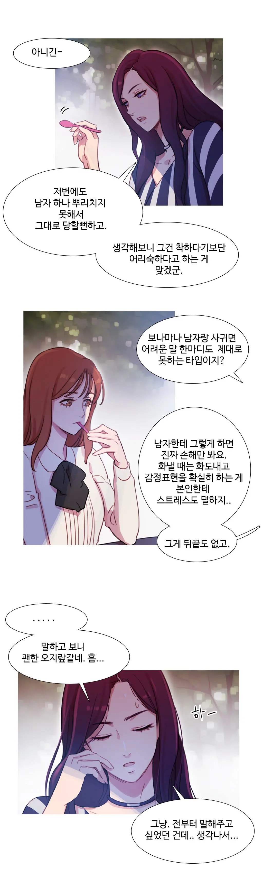 Scandal Of The Witch Ch.0-42