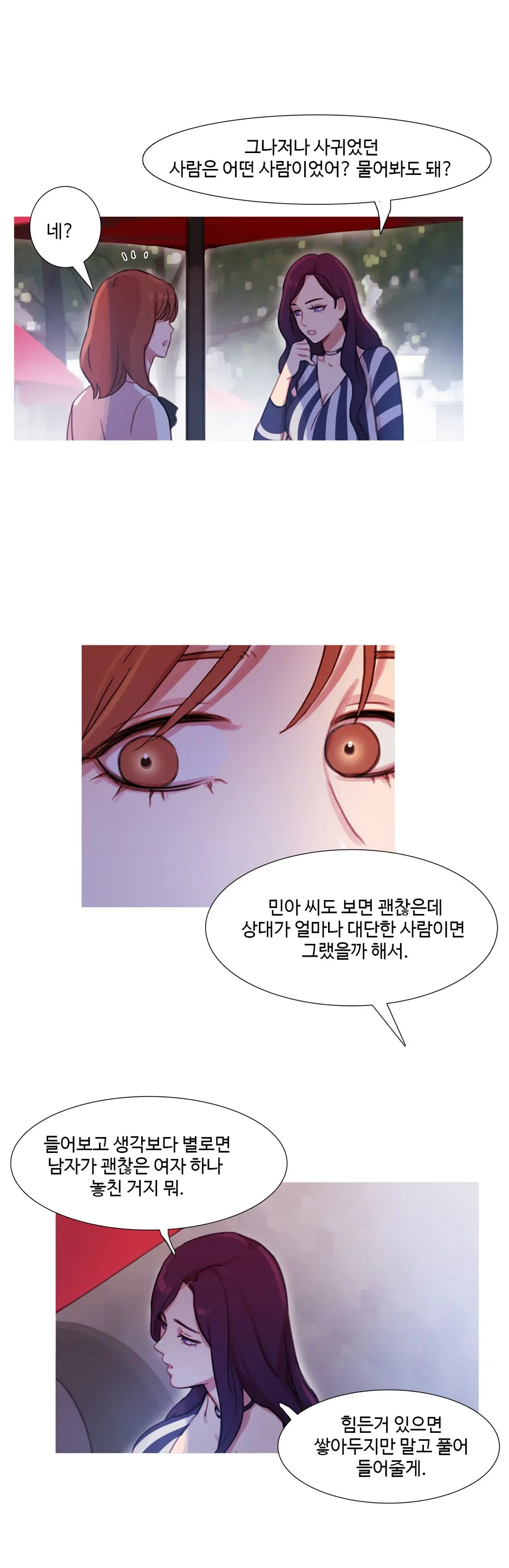 Scandal Of The Witch Ch.0-42