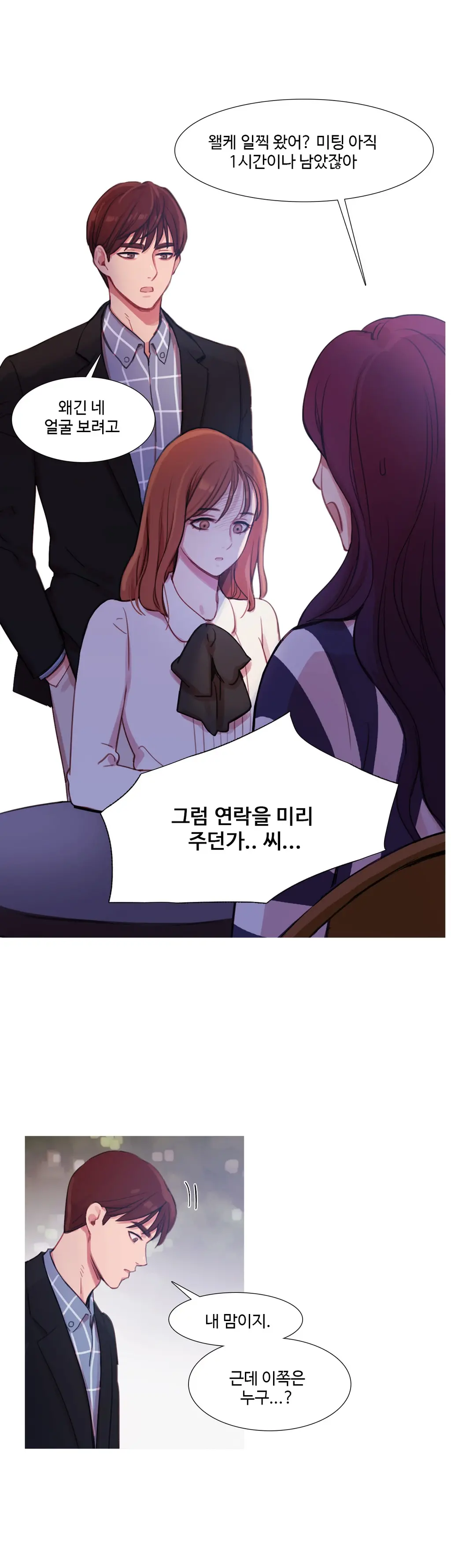 Scandal Of The Witch Ch.0-42