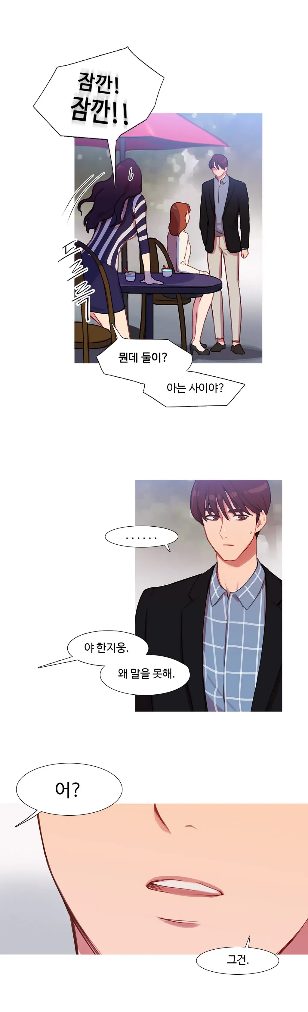 Scandal Of The Witch Ch.0-42