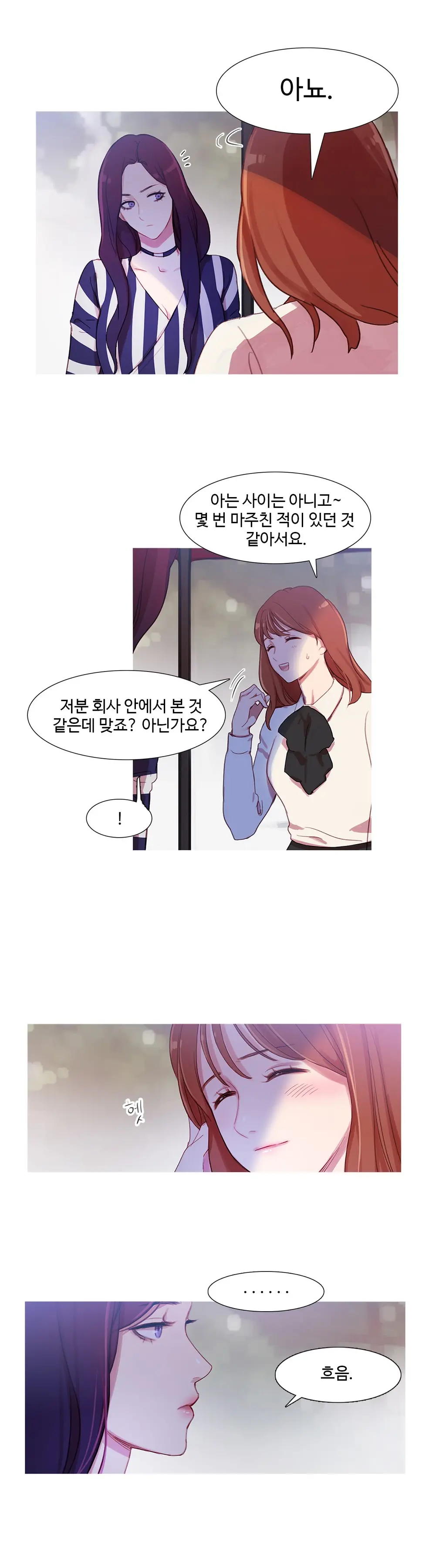 Scandal Of The Witch Ch.0-42