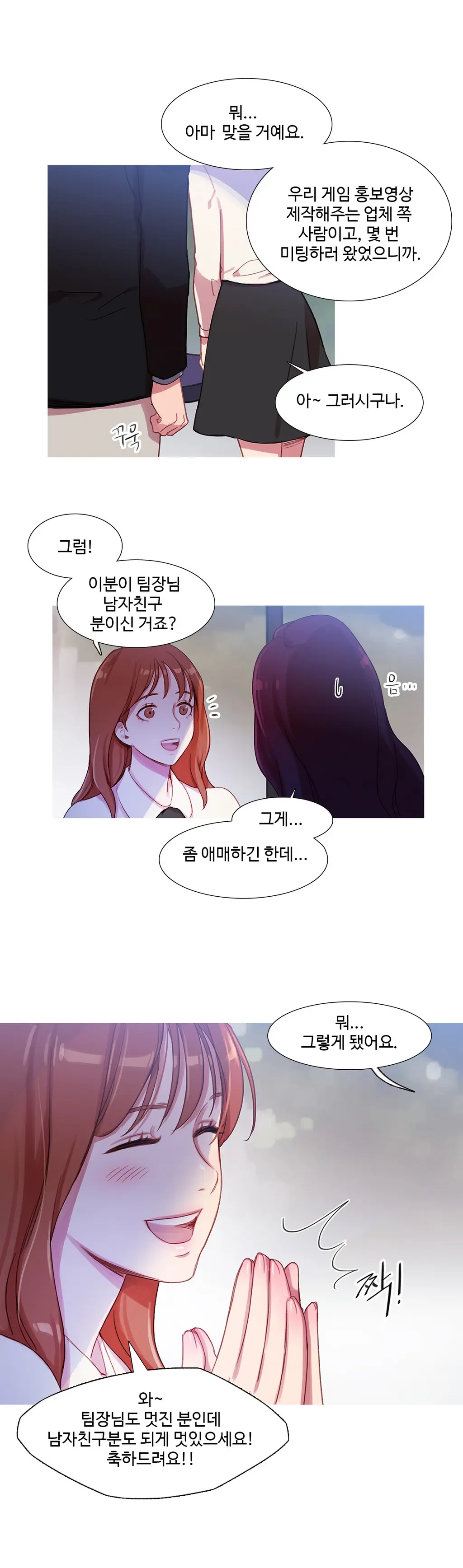 Scandal Of The Witch Ch.0-42