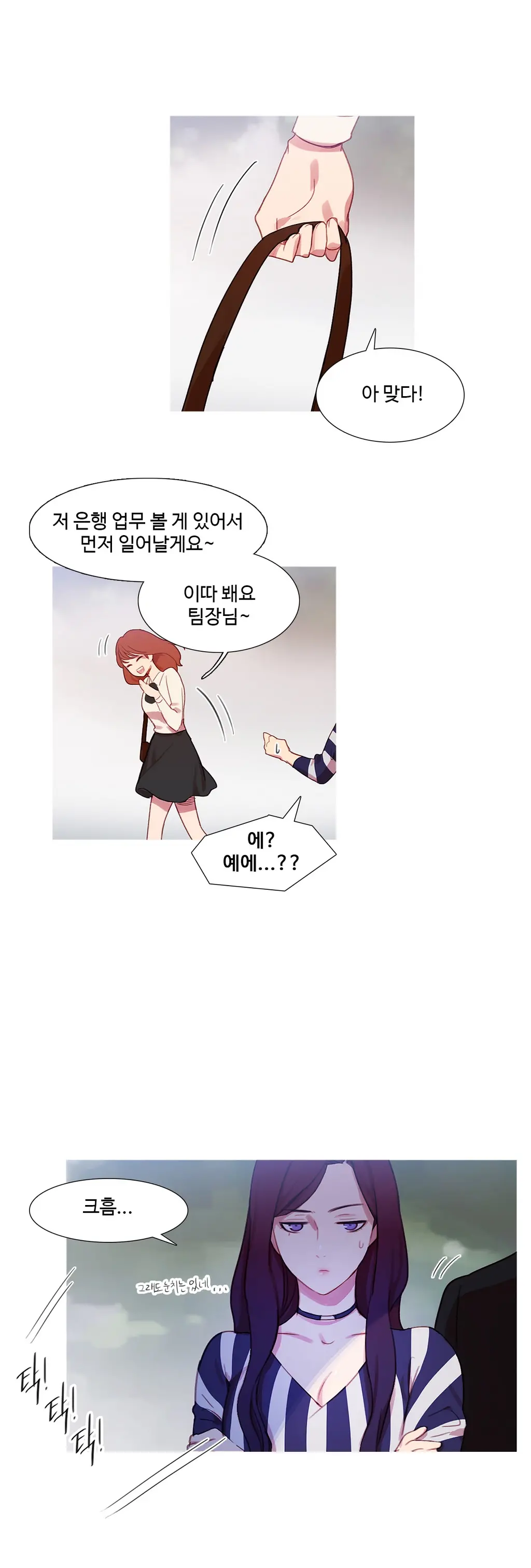 Scandal Of The Witch Ch.0-42