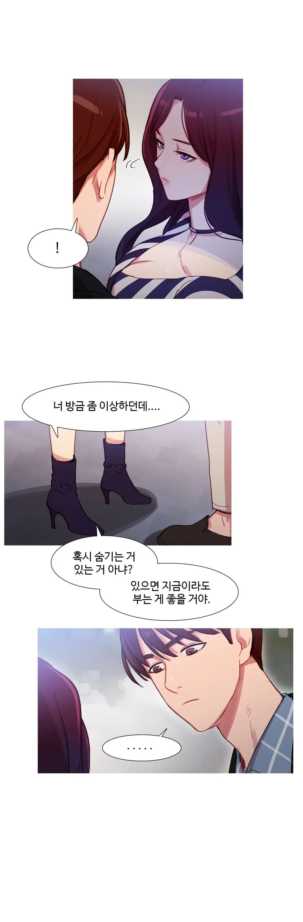 Scandal Of The Witch Ch.0-42