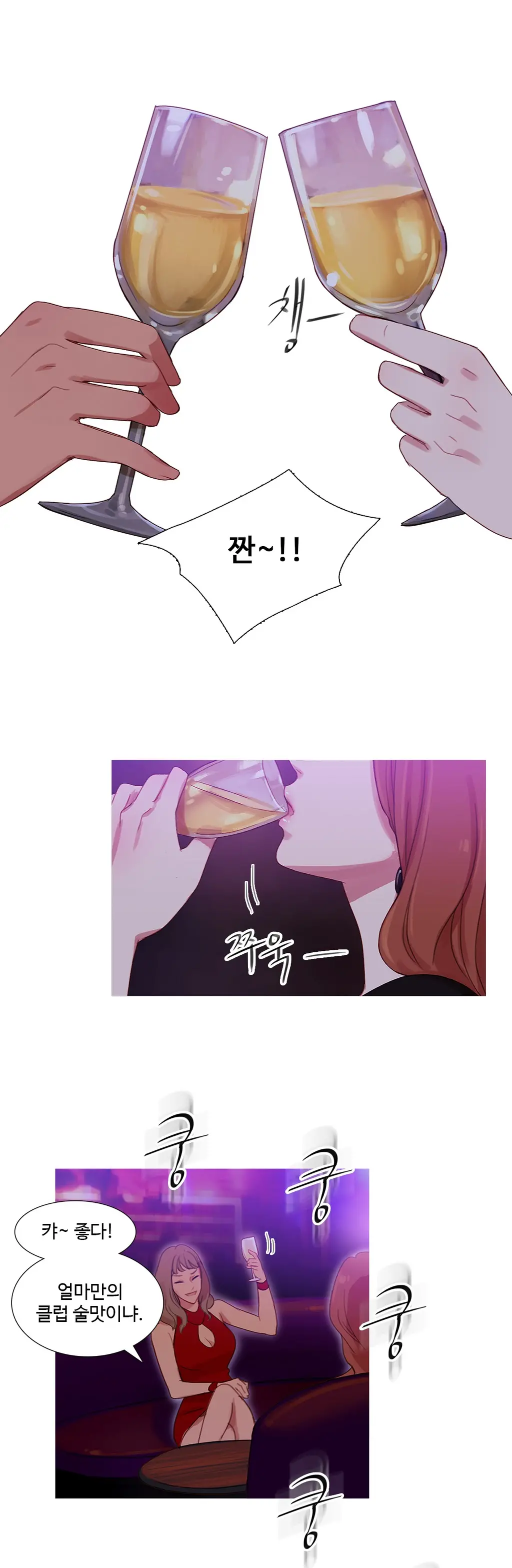 Scandal Of The Witch Ch.0-42