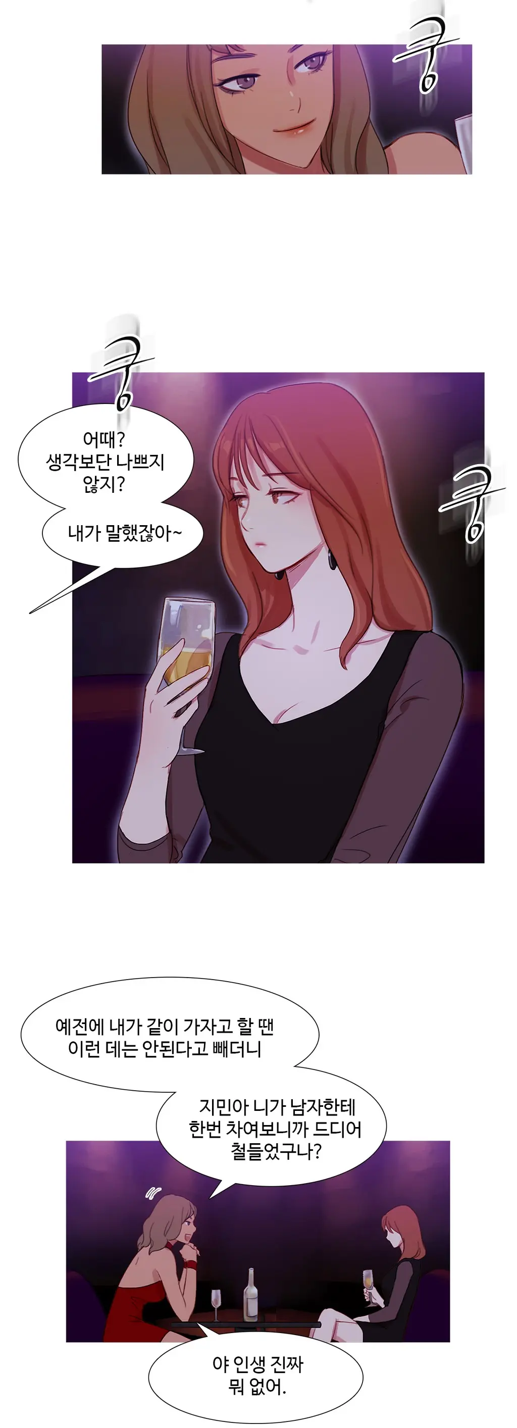 Scandal Of The Witch Ch.0-42
