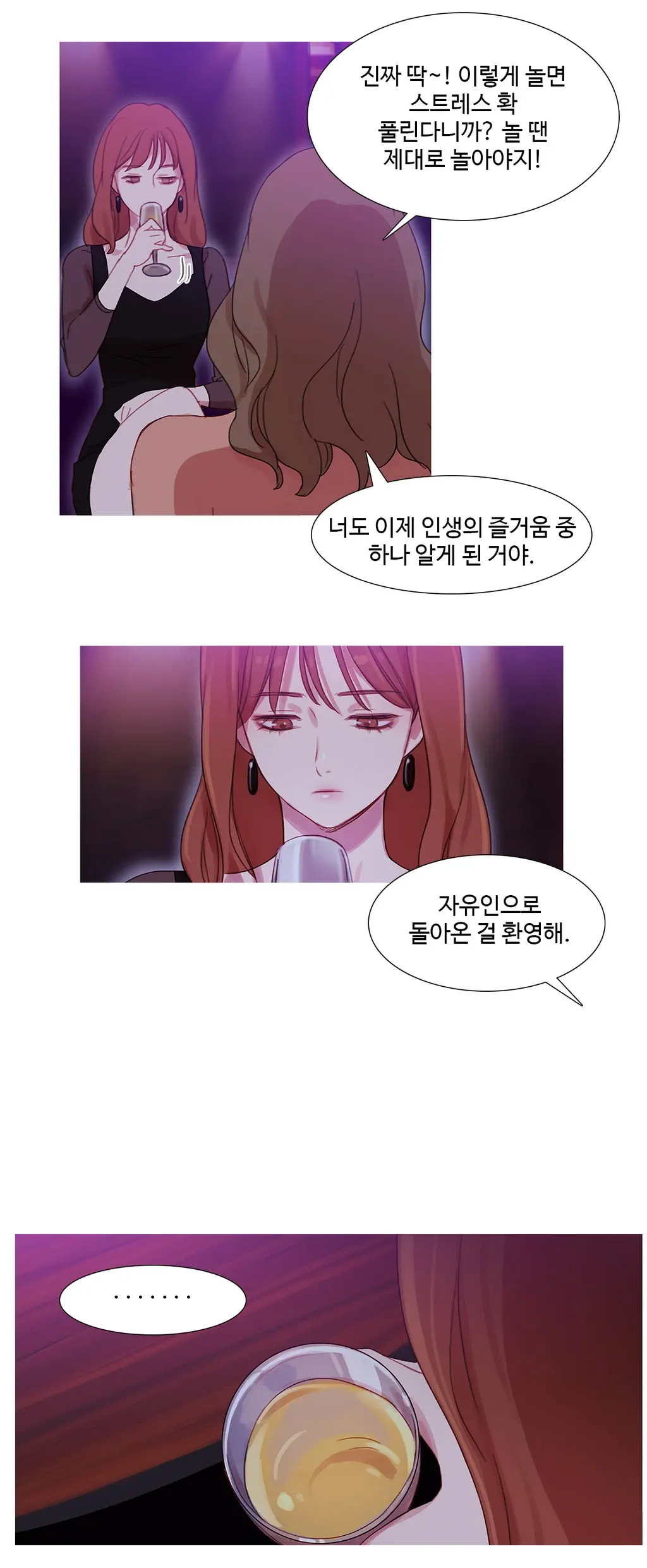Scandal Of The Witch Ch.0-42