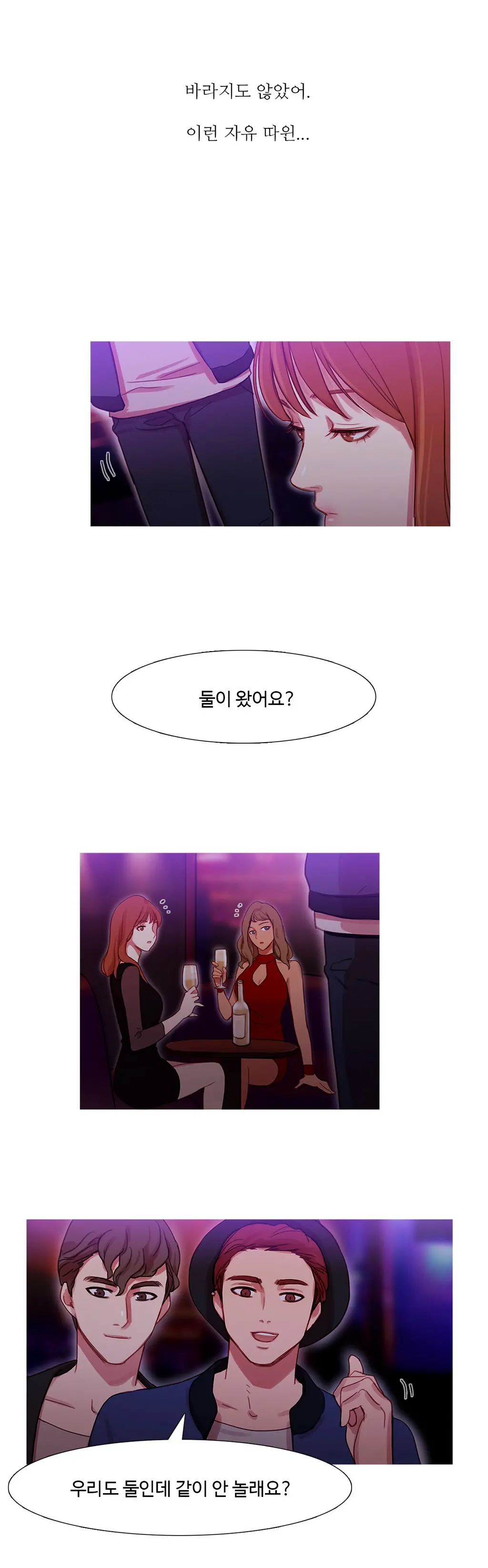 Scandal Of The Witch Ch.0-42