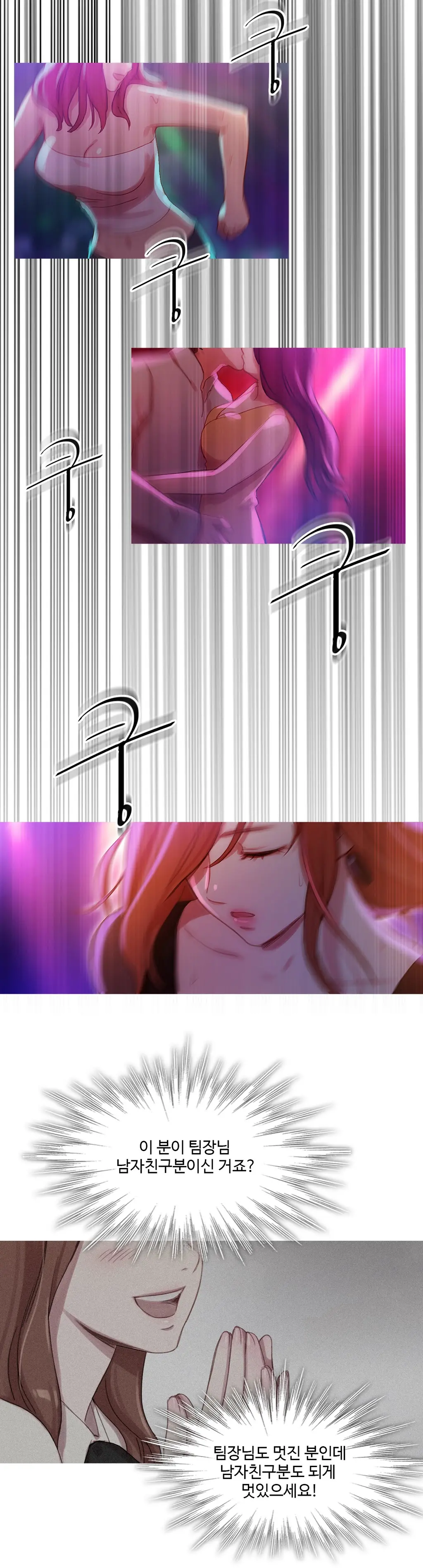 Scandal Of The Witch Ch.0-42