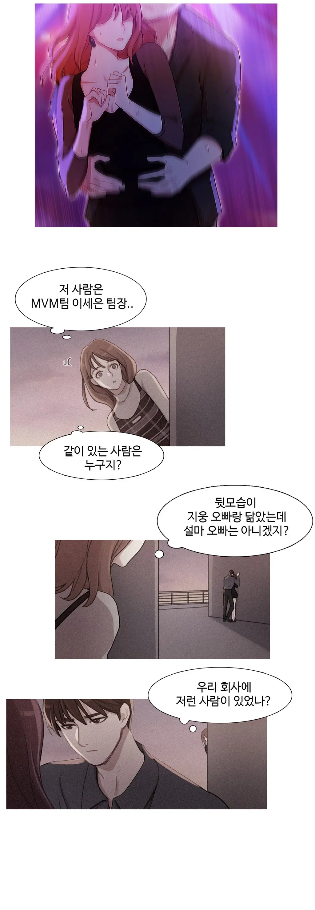 Scandal Of The Witch Ch.0-42