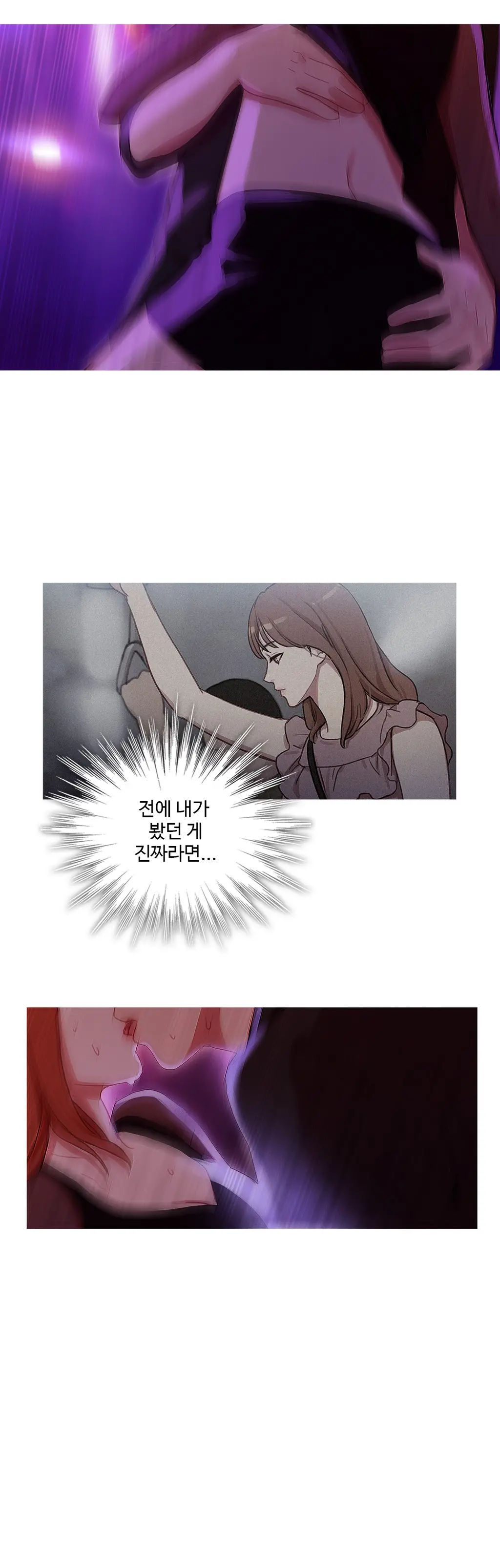 Scandal Of The Witch Ch.0-42