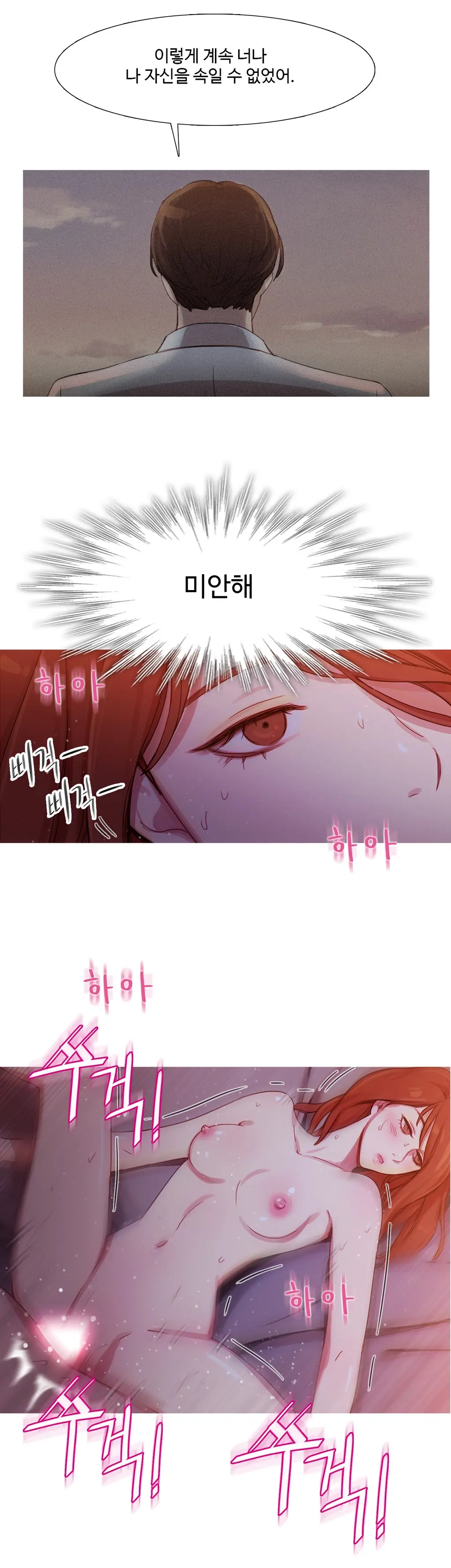 Scandal Of The Witch Ch.0-42