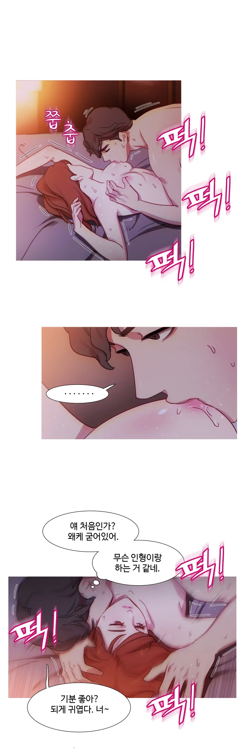 Scandal Of The Witch Ch.0-42