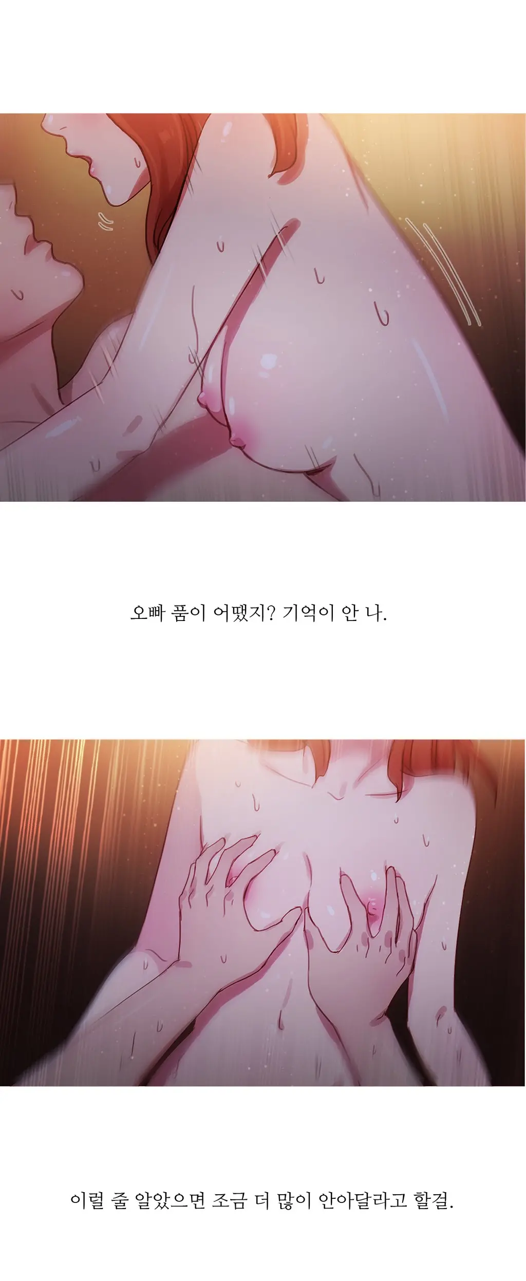 Scandal Of The Witch Ch.0-42