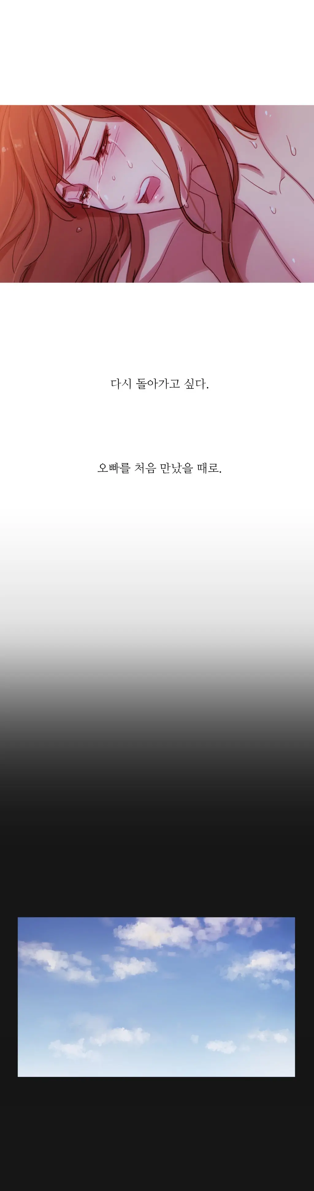 Scandal Of The Witch Ch.0-42