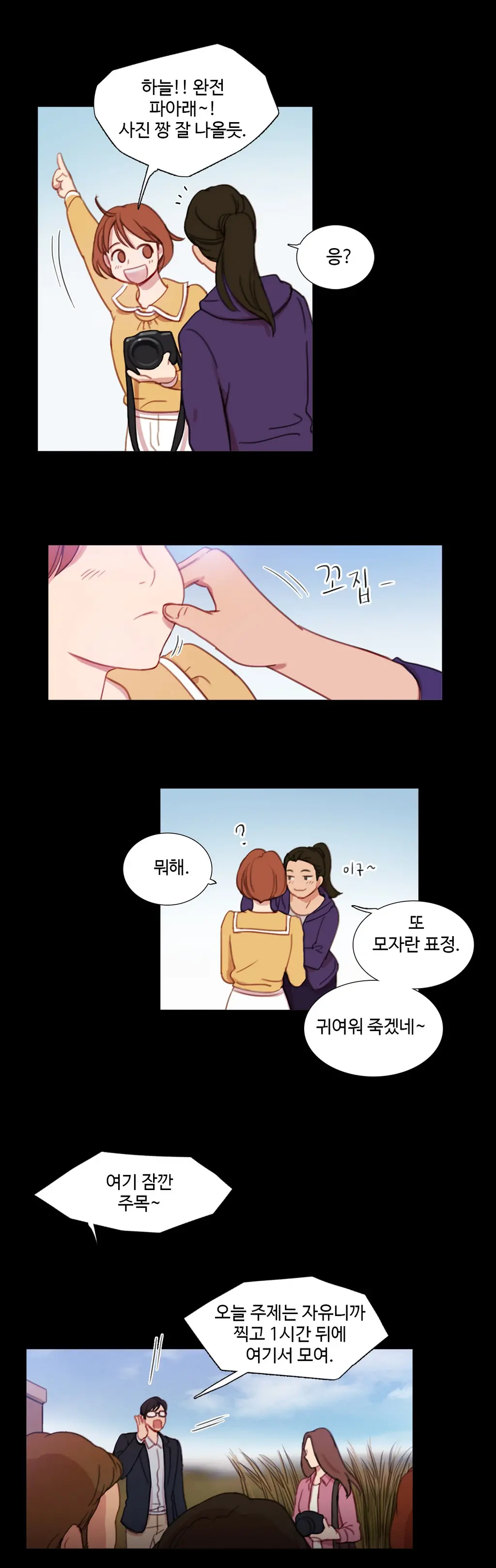 Scandal Of The Witch Ch.0-42