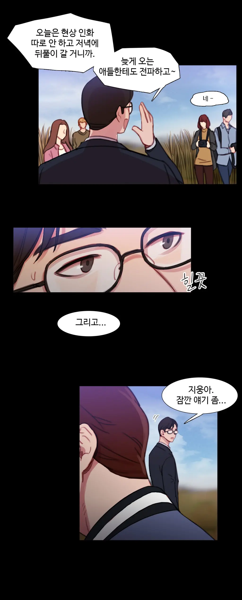 Scandal Of The Witch Ch.0-42