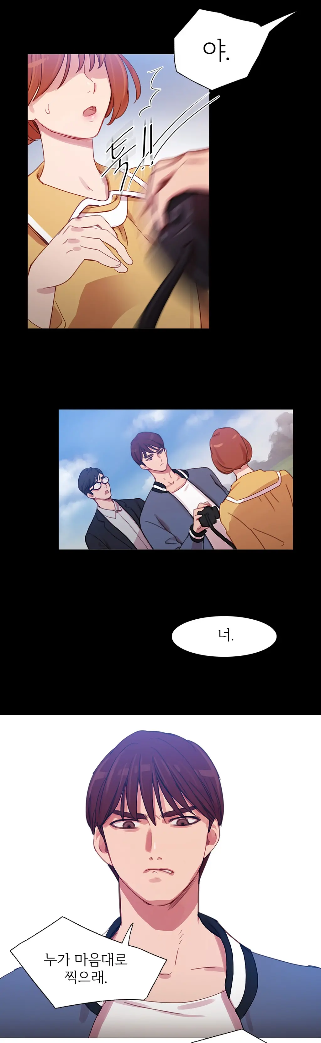 Scandal Of The Witch Ch.0-42