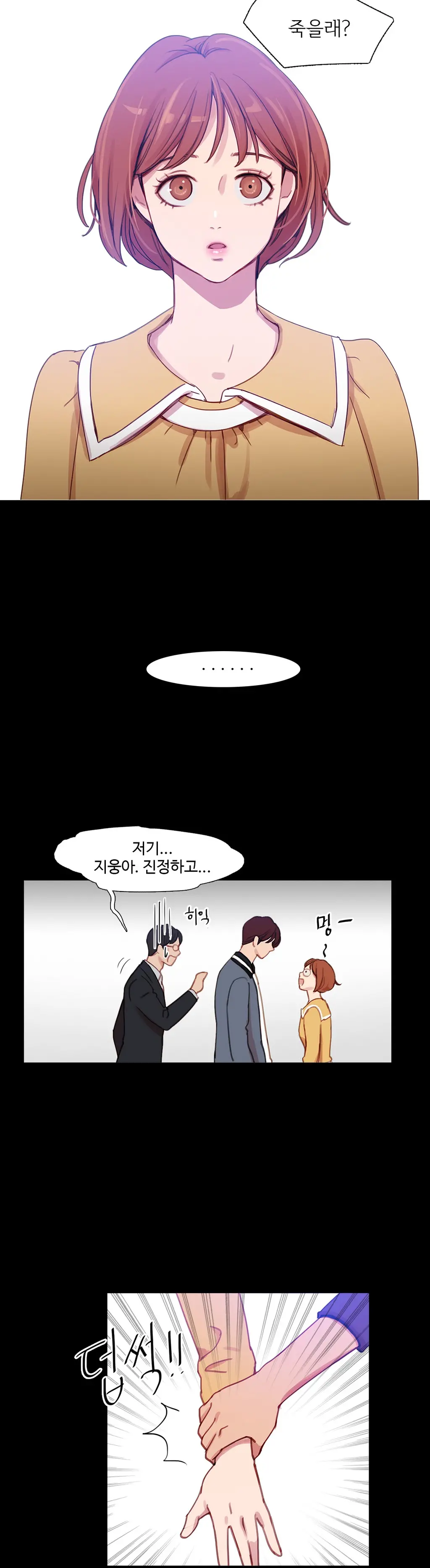 Scandal Of The Witch Ch.0-42