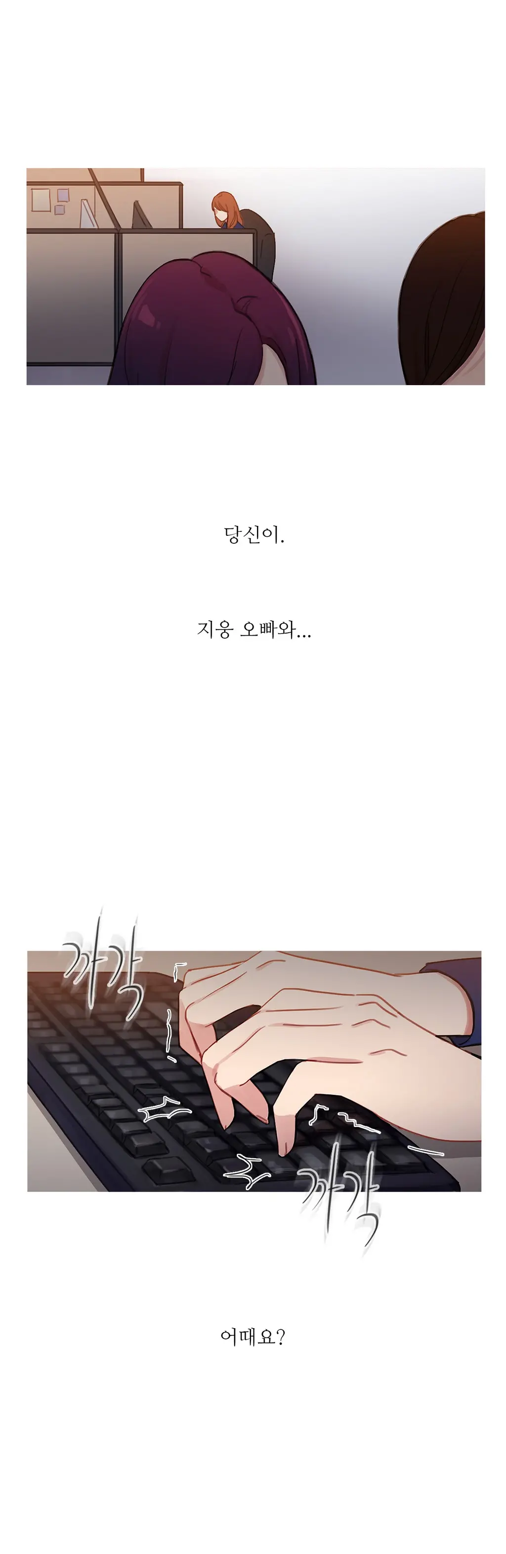 Scandal Of The Witch Ch.0-42