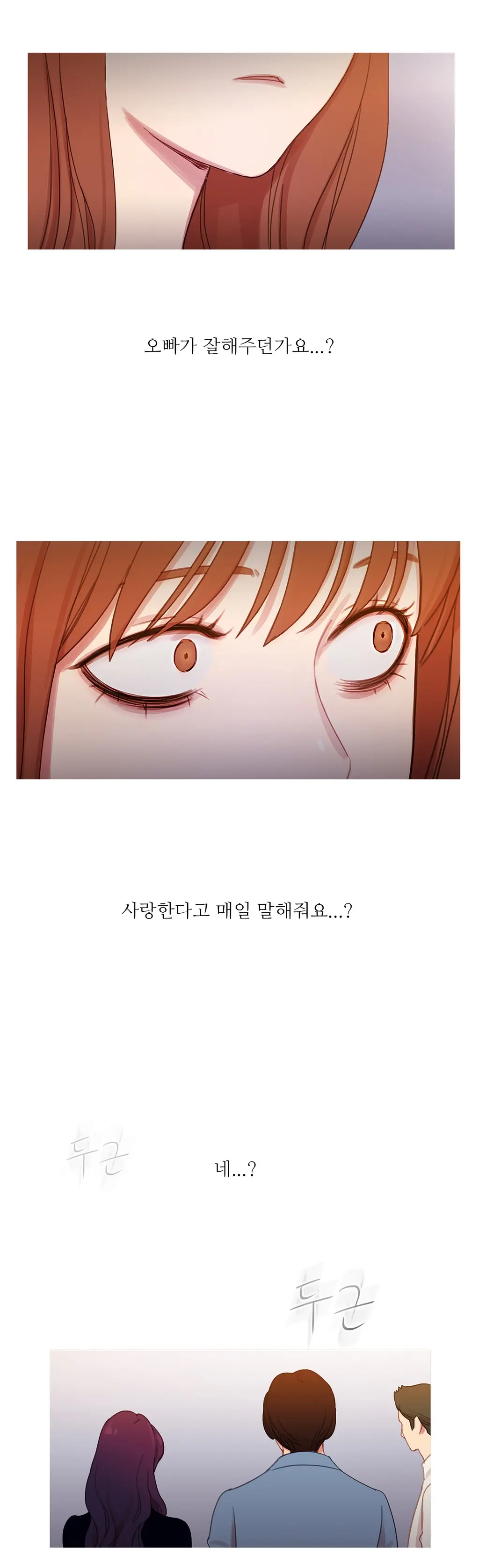 Scandal Of The Witch Ch.0-42