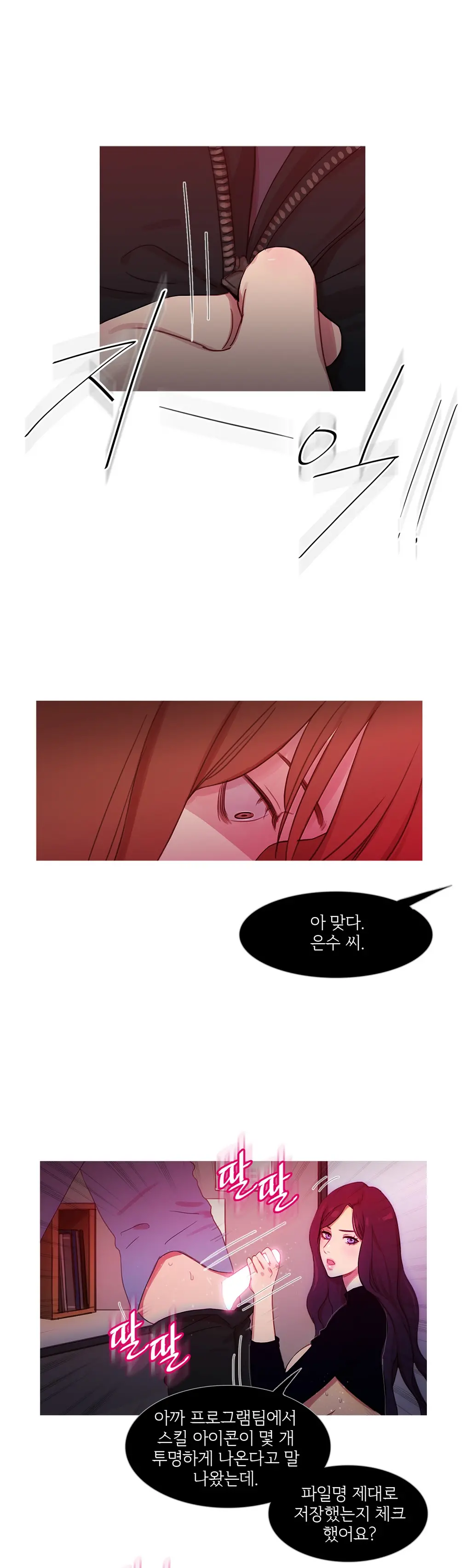 Scandal Of The Witch Ch.0-42