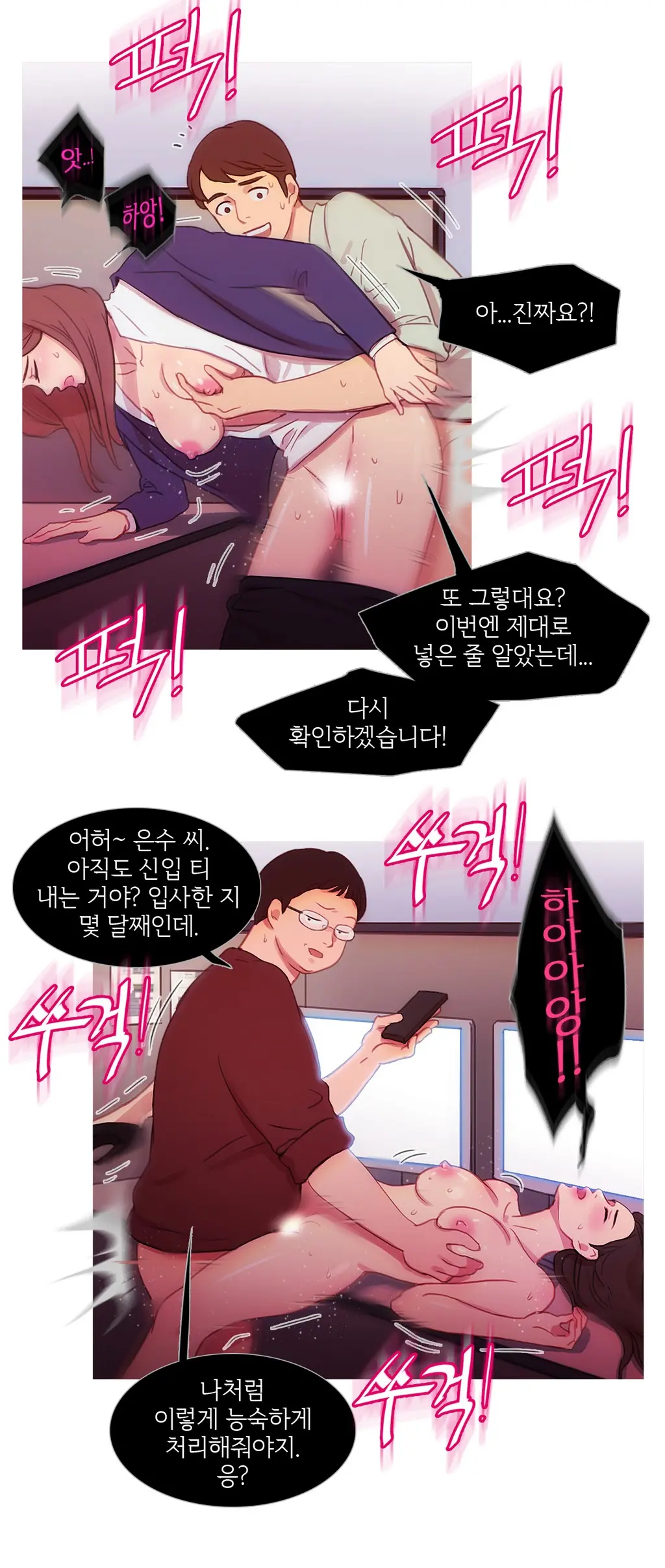 Scandal Of The Witch Ch.0-42
