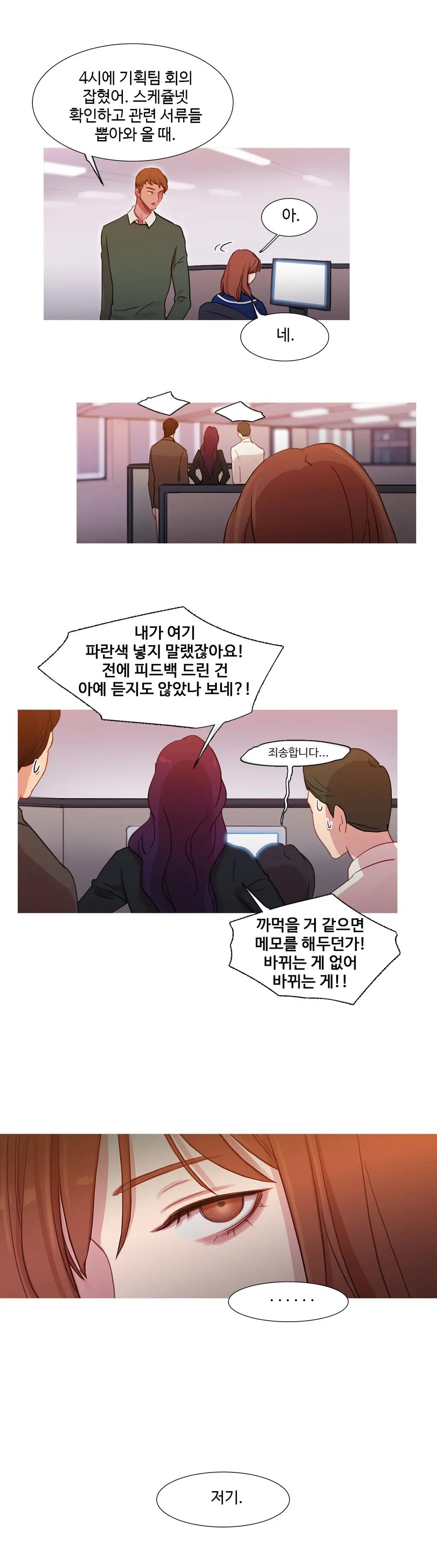 Scandal Of The Witch Ch.0-42