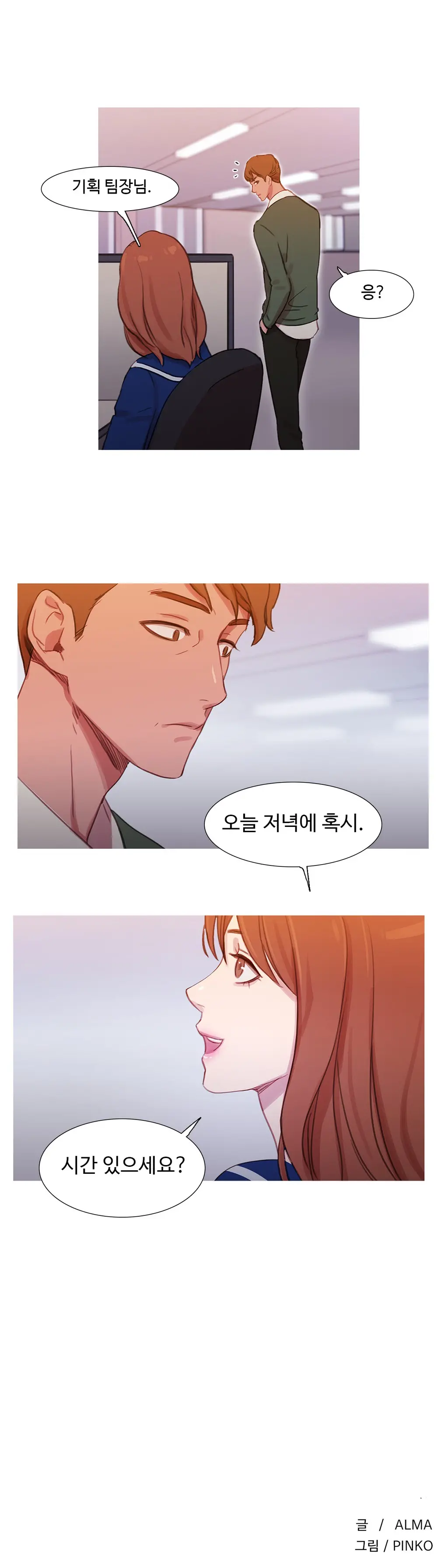 Scandal Of The Witch Ch.0-42
