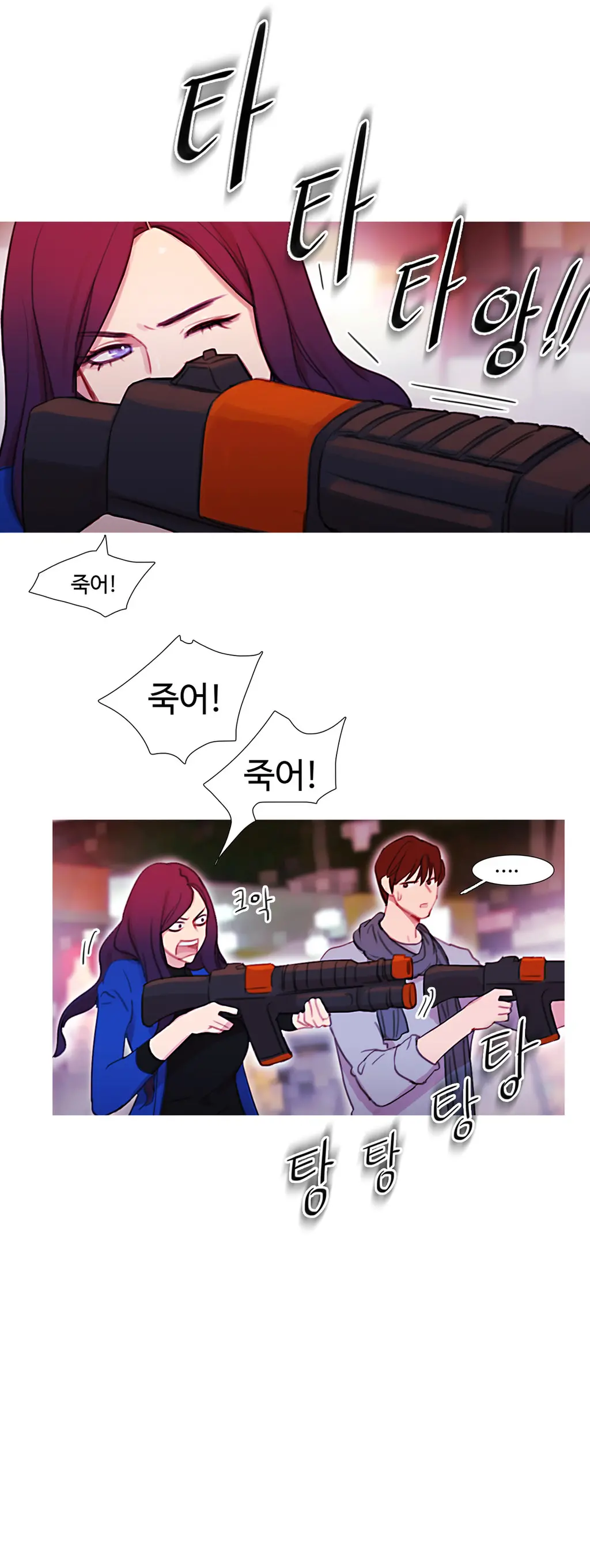 Scandal Of The Witch Ch.0-42