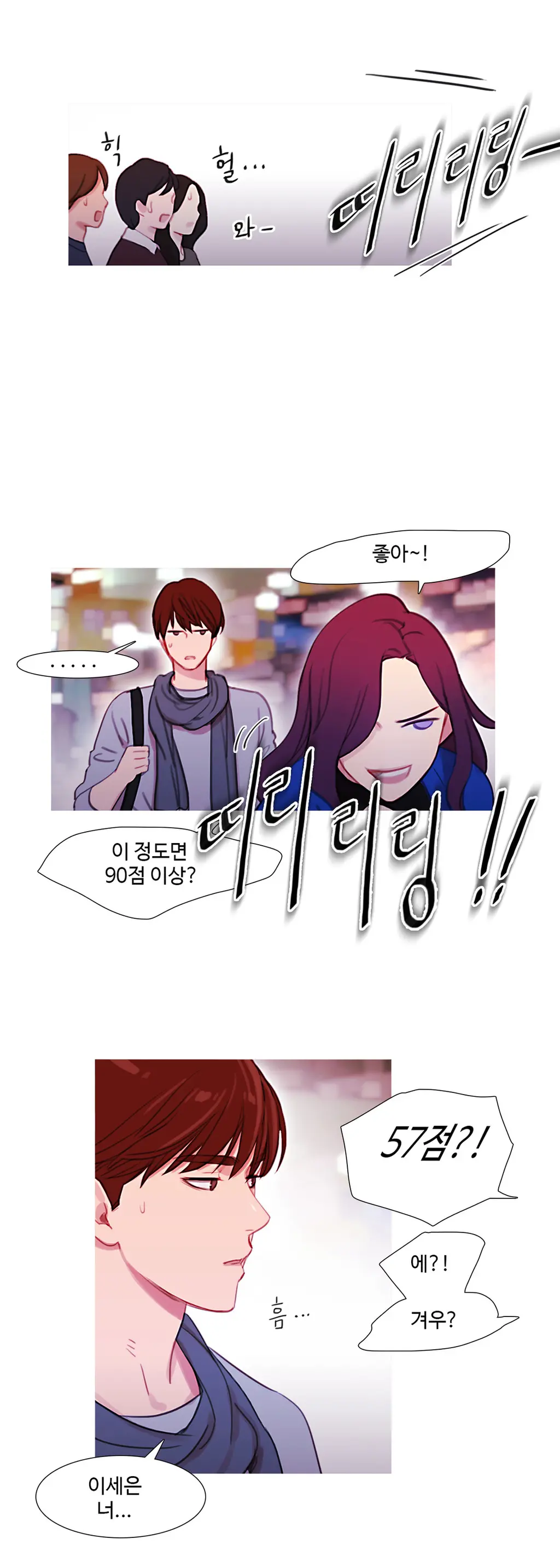 Scandal Of The Witch Ch.0-42