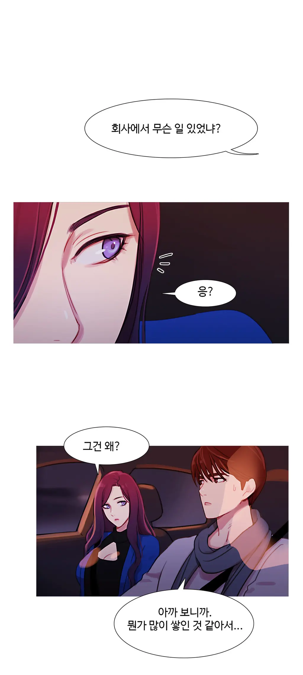 Scandal Of The Witch Ch.0-42