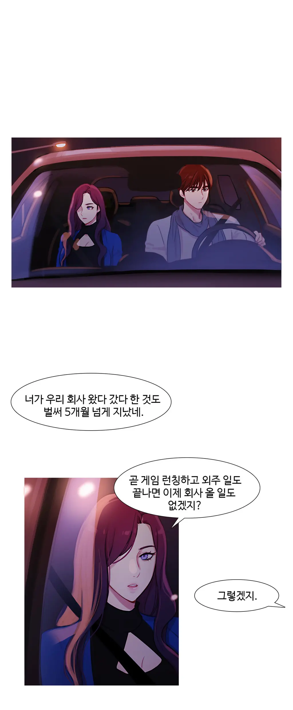 Scandal Of The Witch Ch.0-42