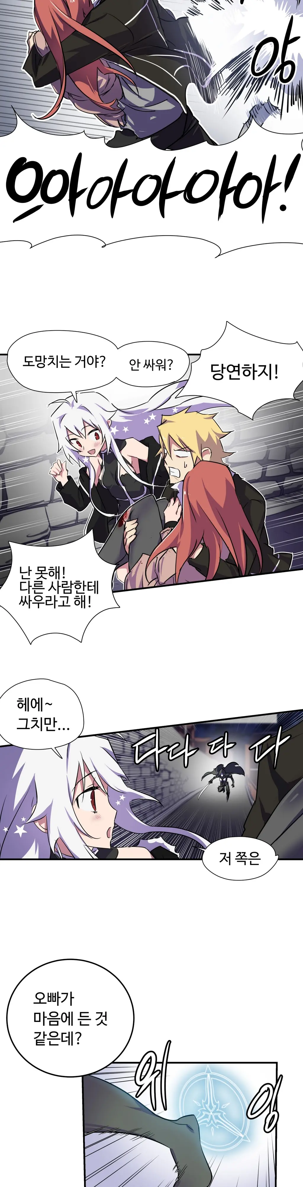 Narakarana Ch.0-22