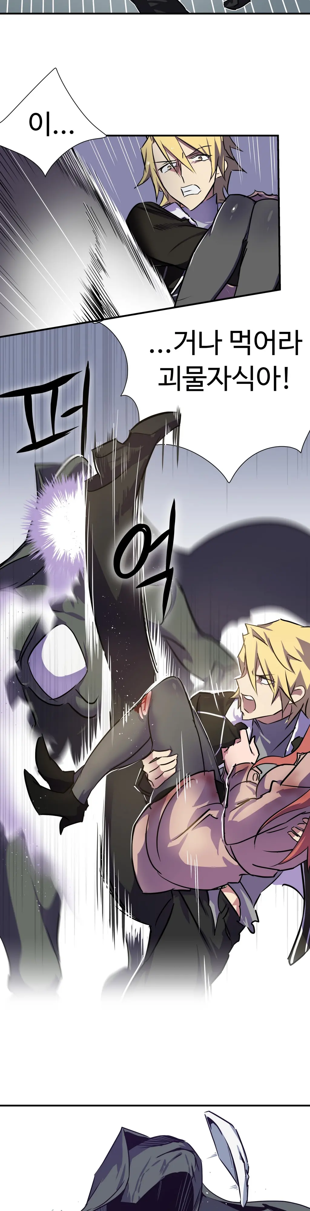Narakarana Ch.0-22