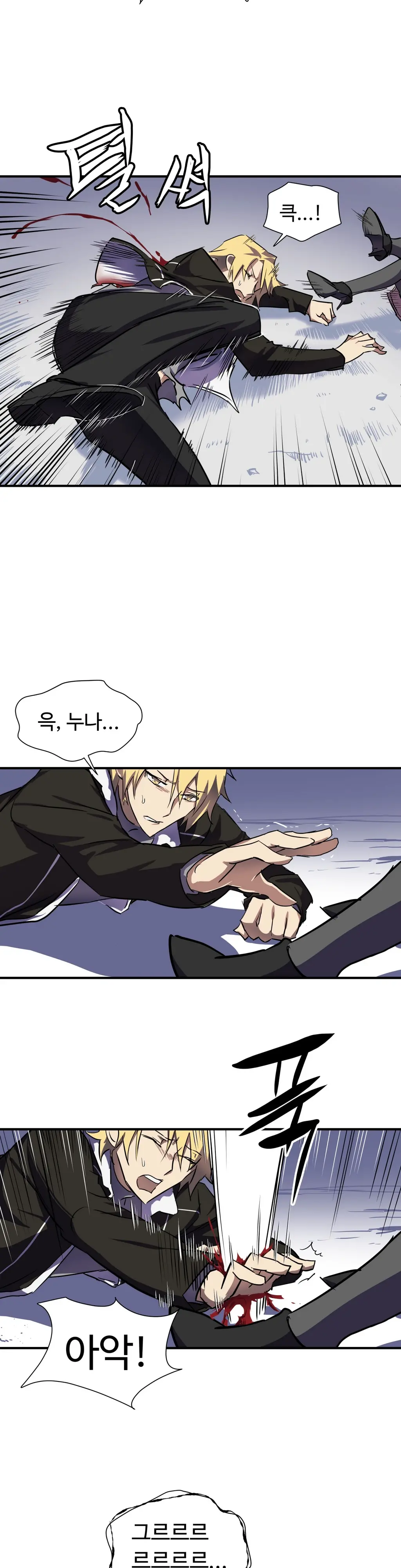 Narakarana Ch.0-22