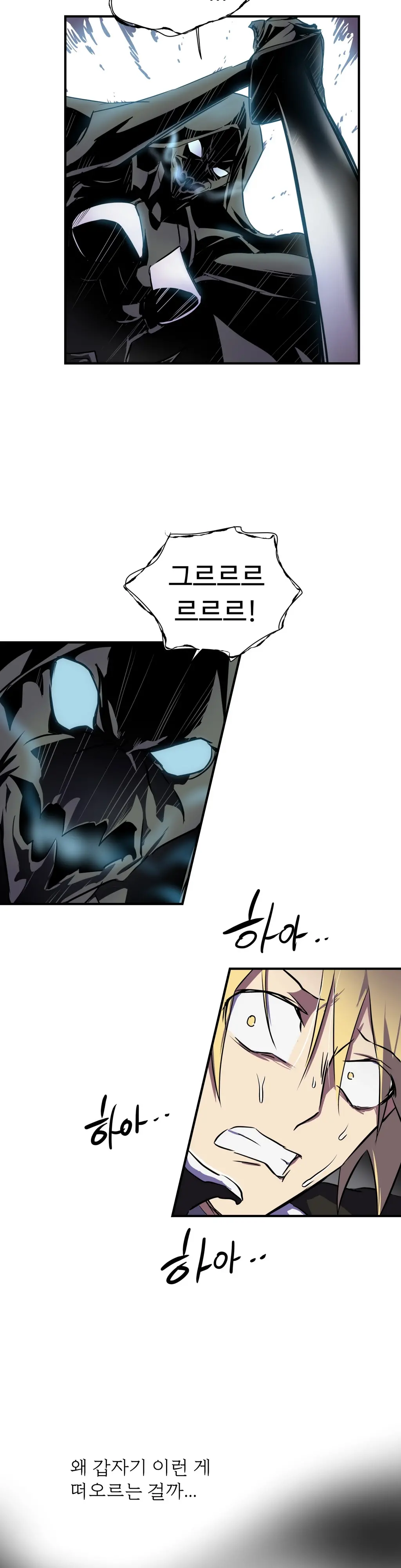 Narakarana Ch.0-22