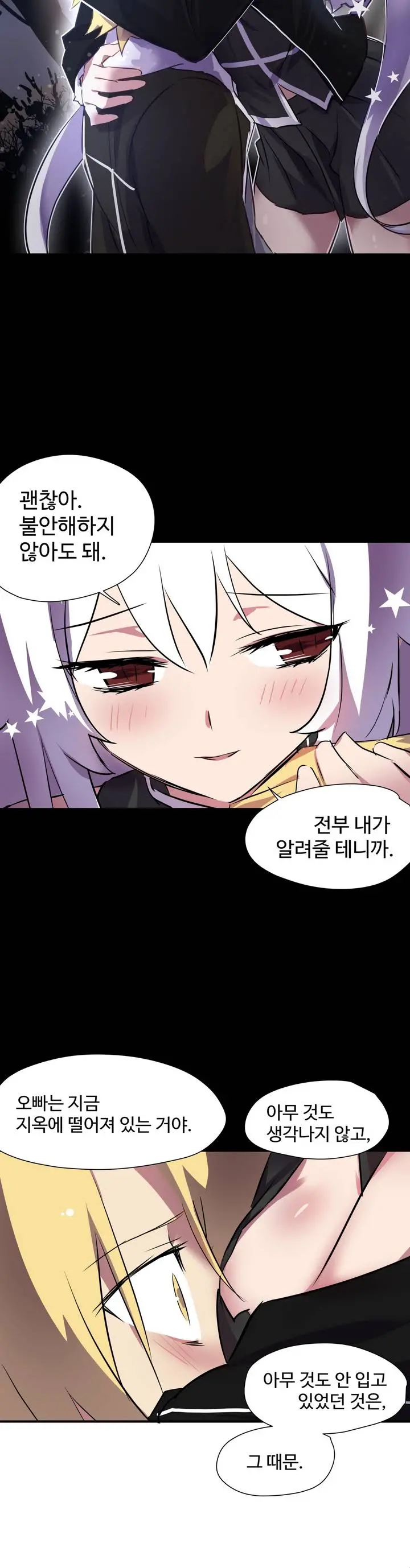 Narakarana Ch.0-22